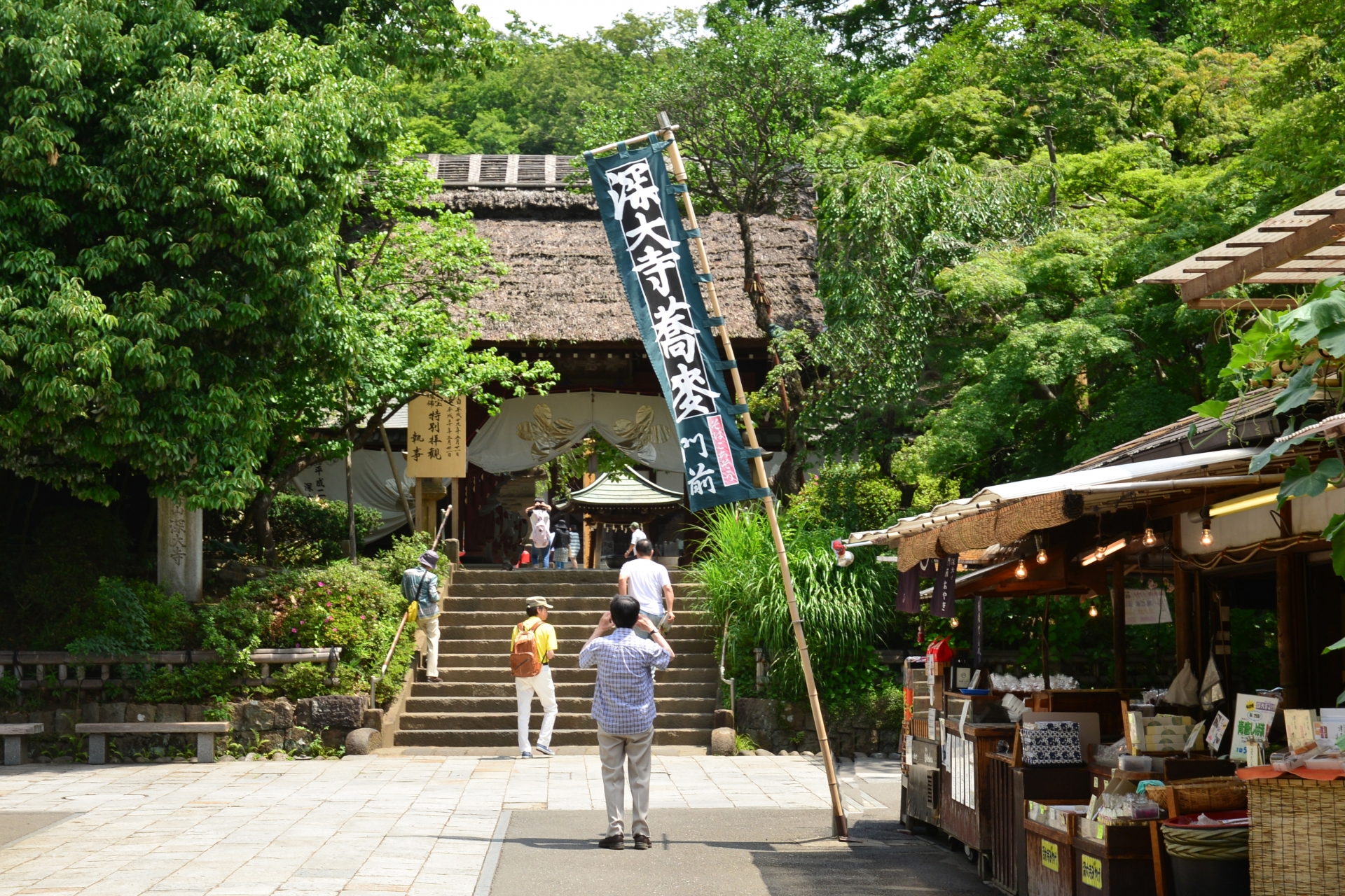 深大寺山門