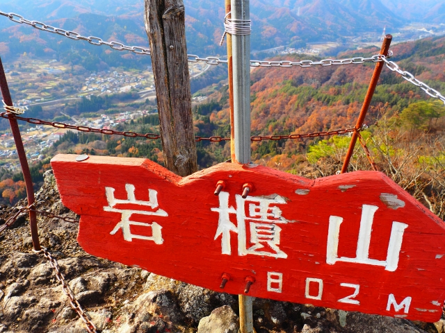 潜龍院