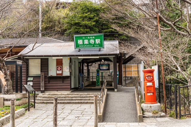 極楽寺
