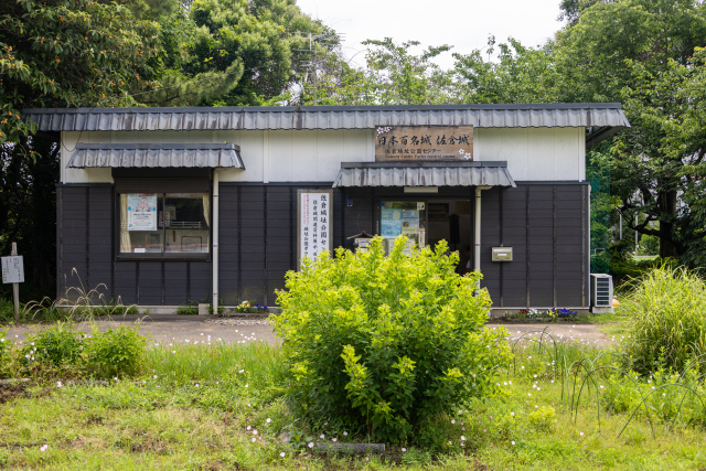 佐倉城址公園