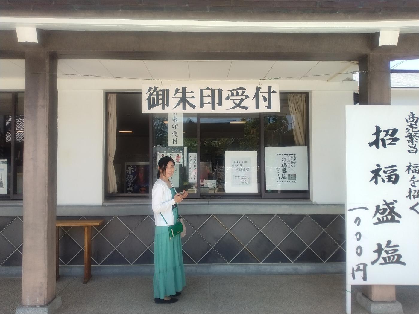 赤穂城跡の石垣