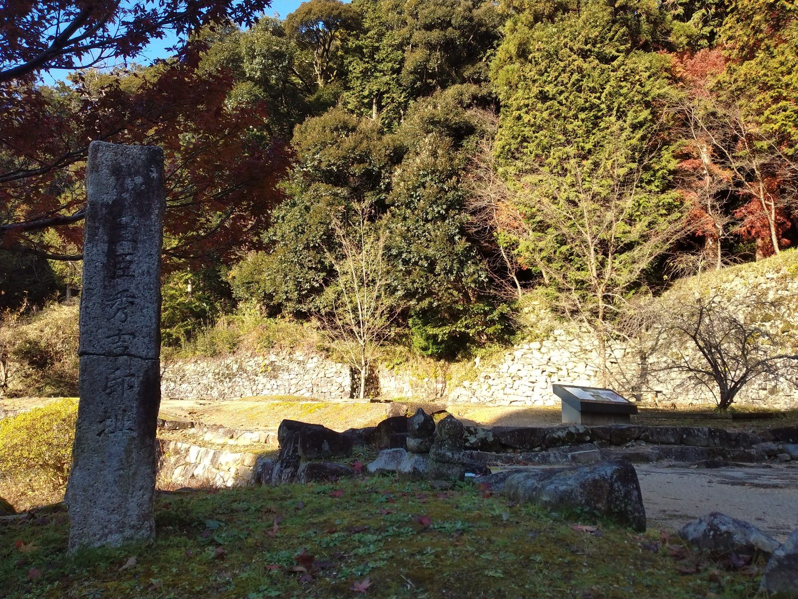 安土城跡の羽柴秀吉邸址の石柱