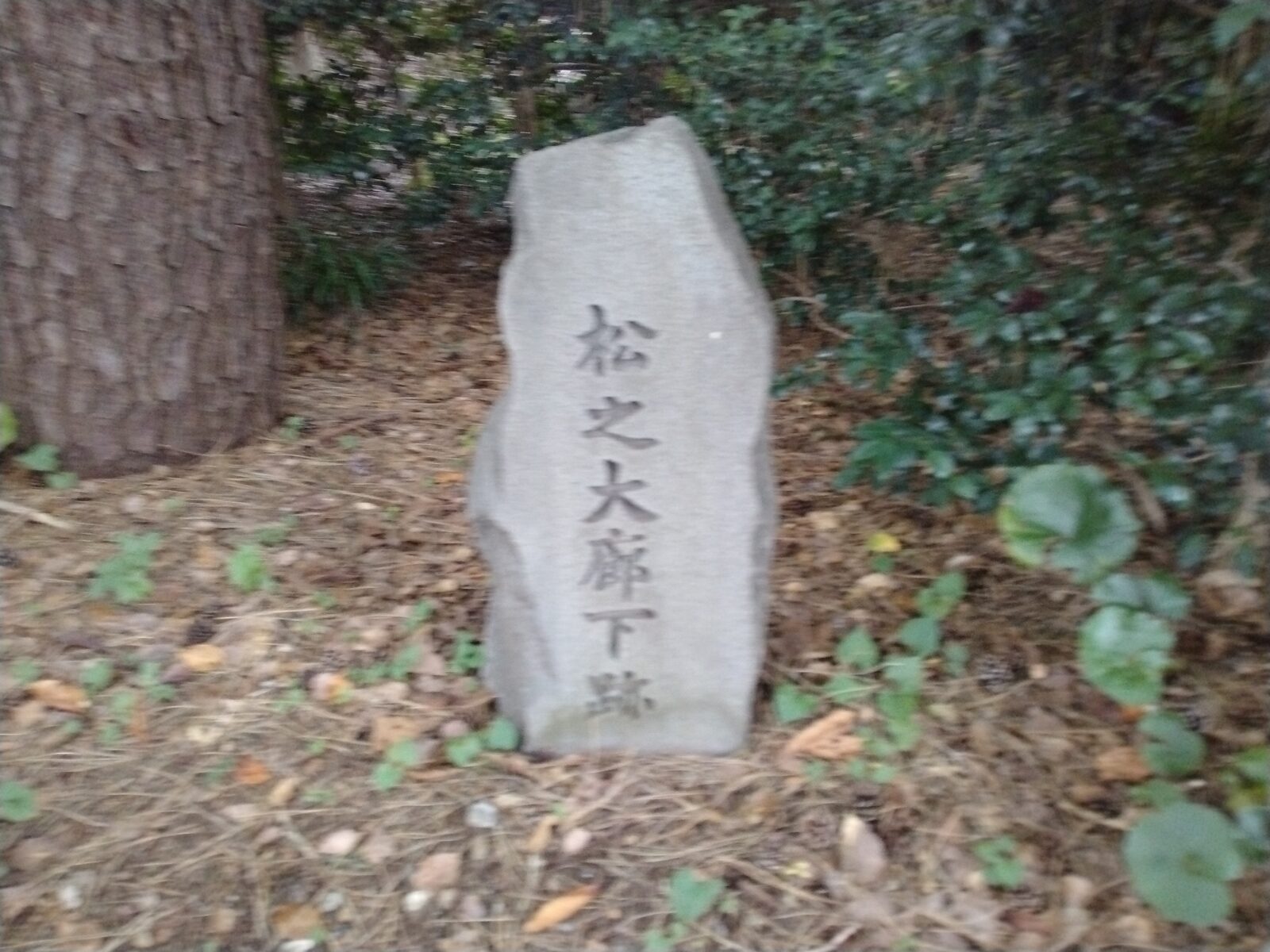 富士見櫓の案内板
