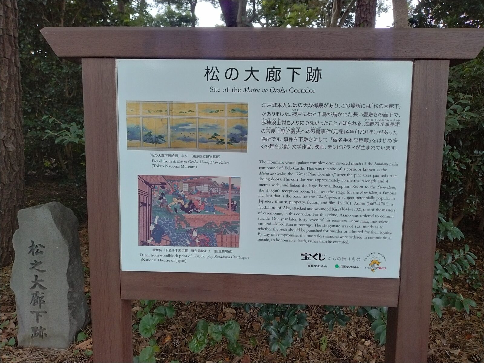 富士見櫓