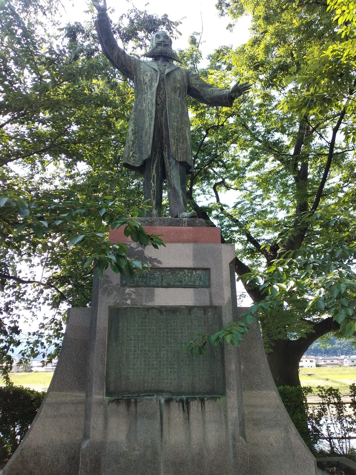 河野広中像
