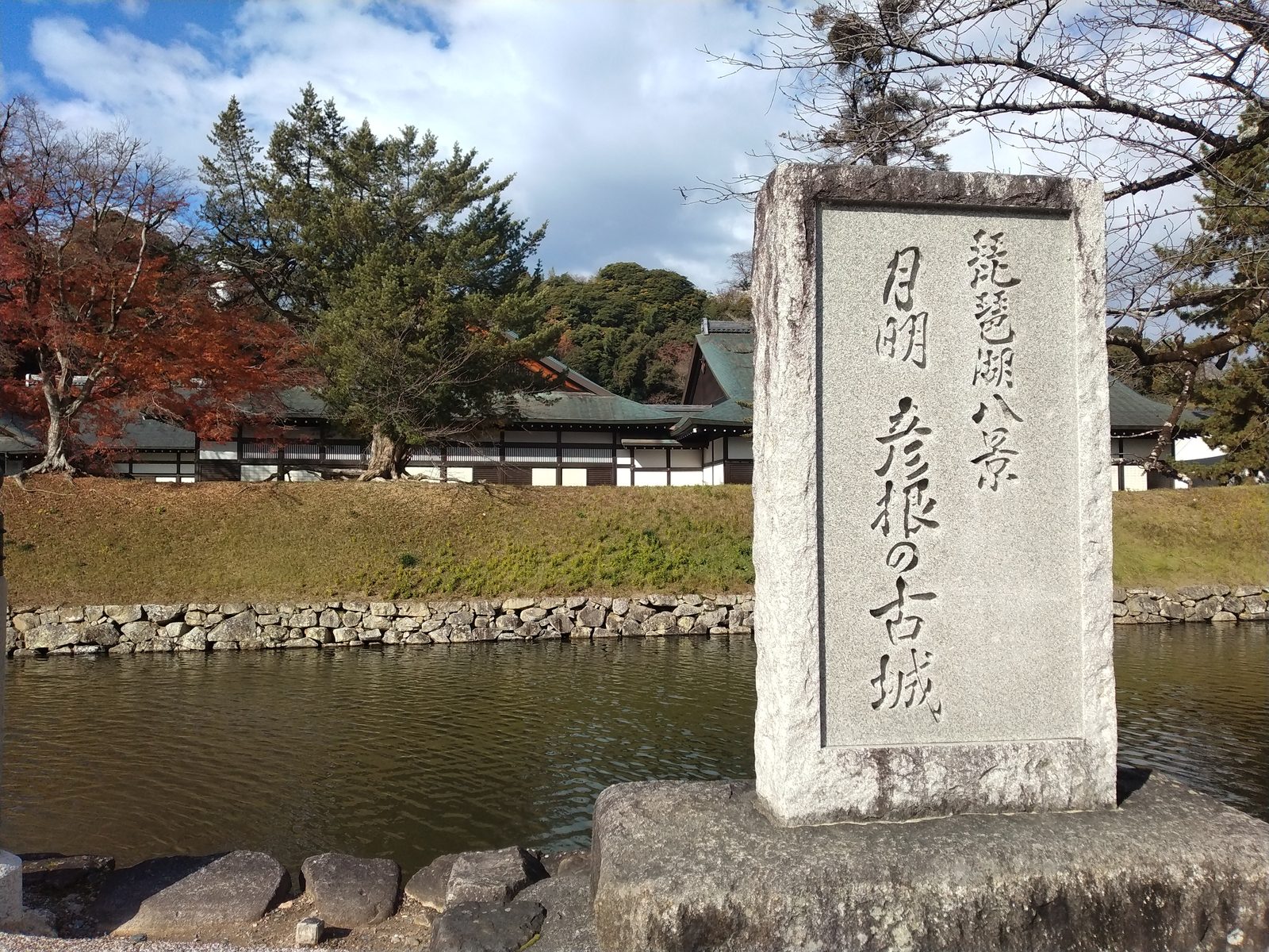 琵琶湖八景 月明 彦根の古城の碑