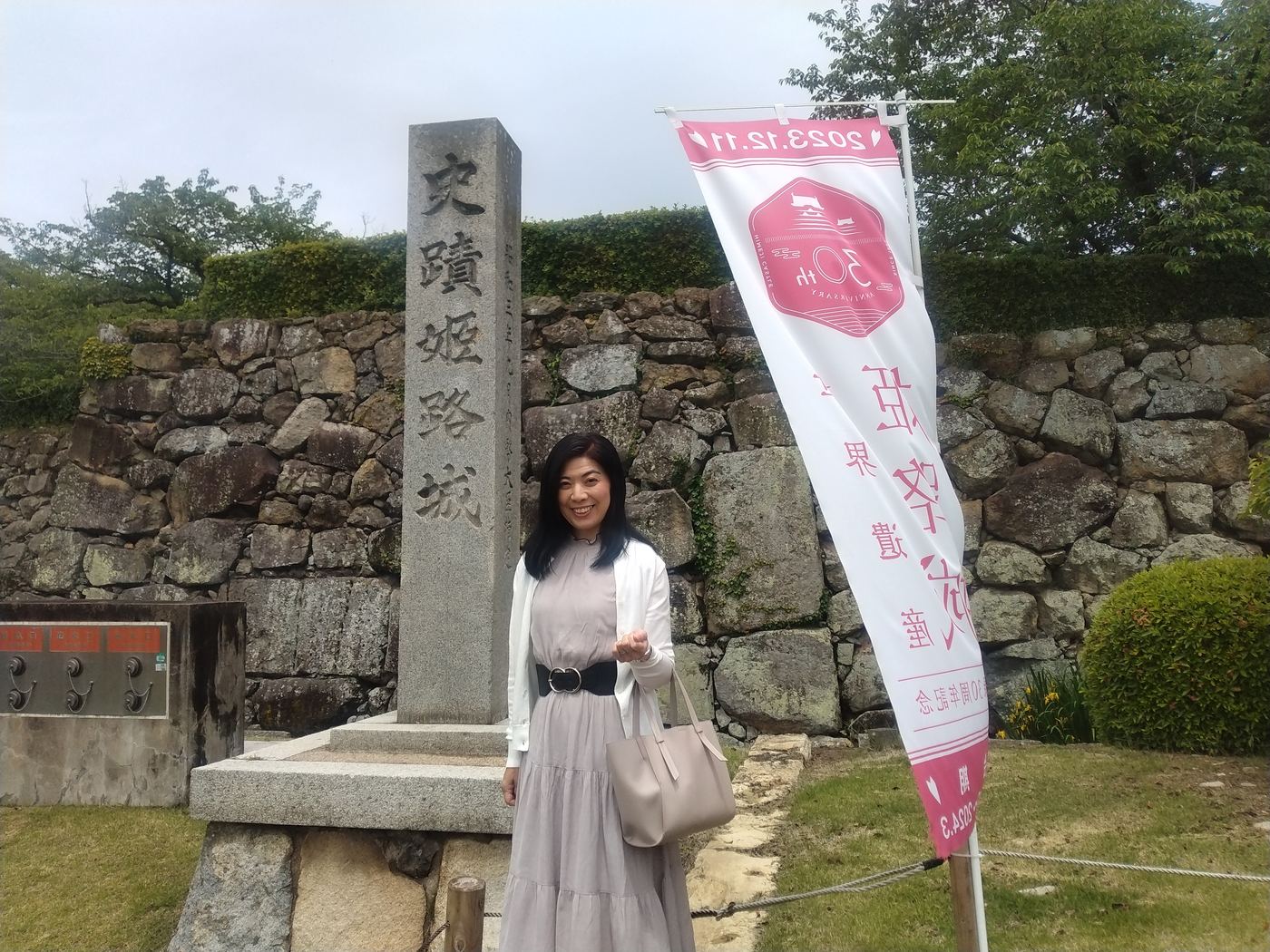 世界遺産姫路城の鳥瞰図案内板と天守