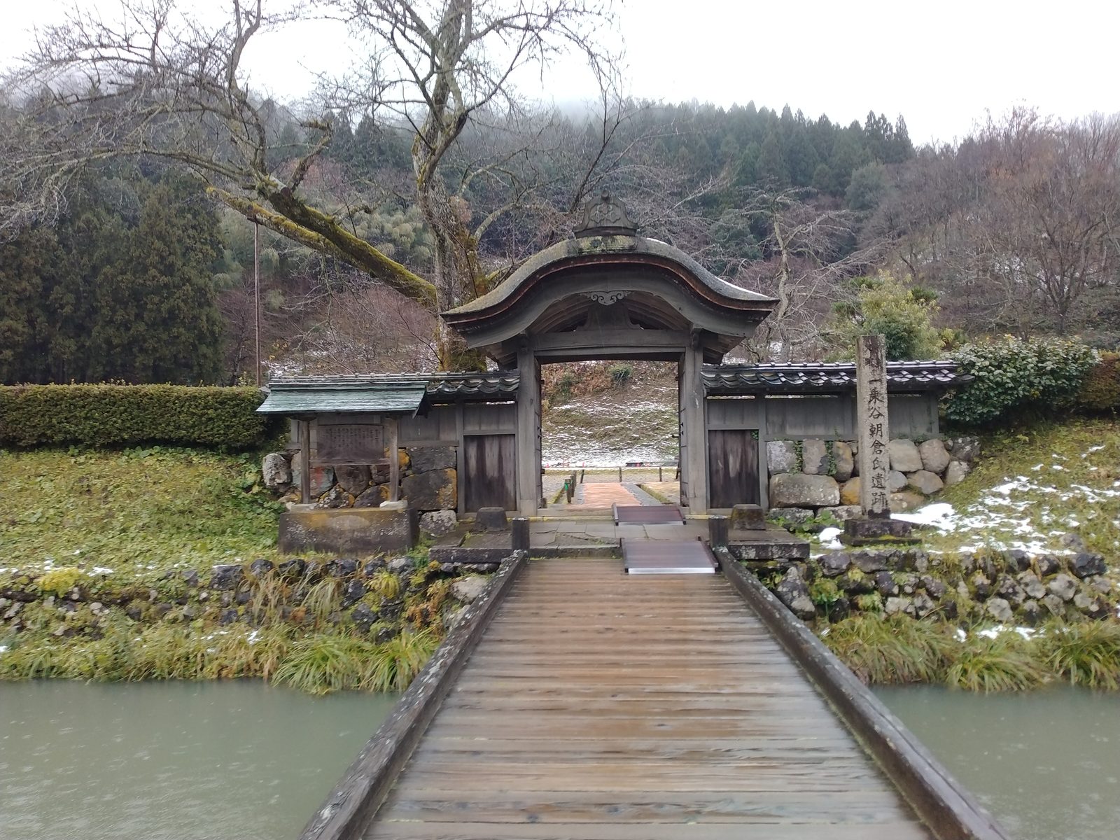 一乗谷の朝倉館跡の唐門と木橋
