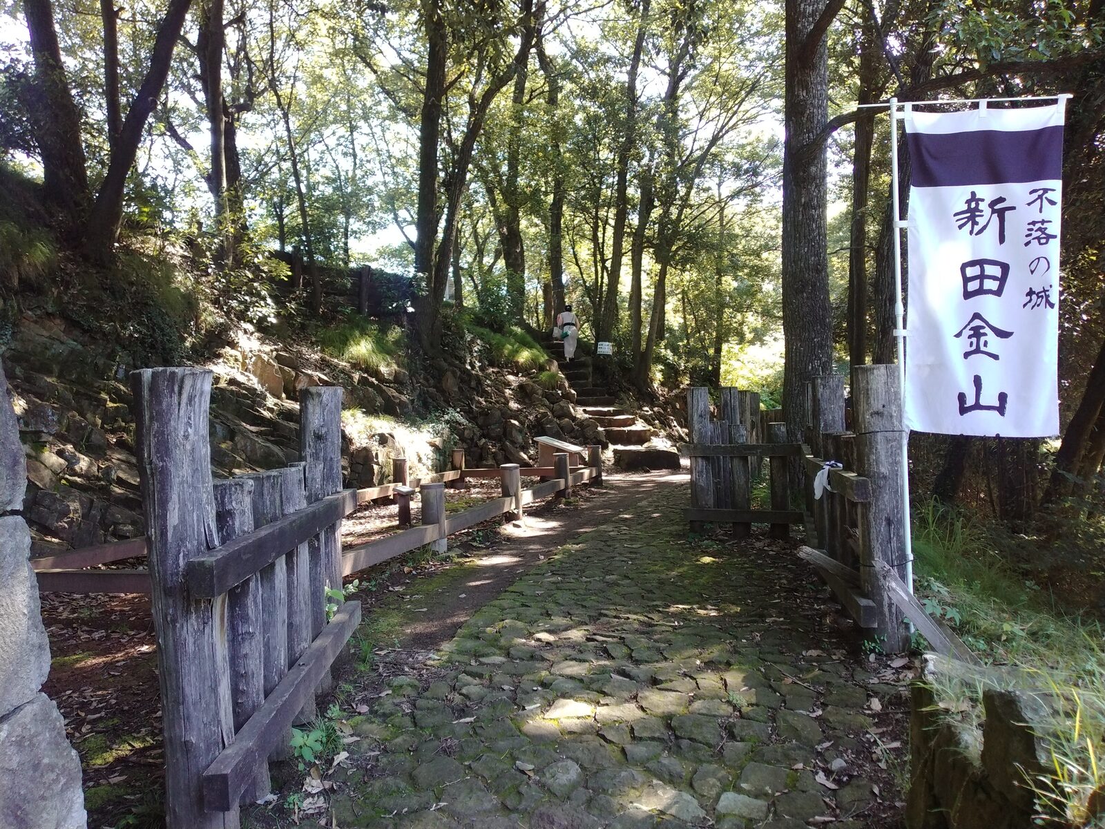 山中に残る石垣と通路