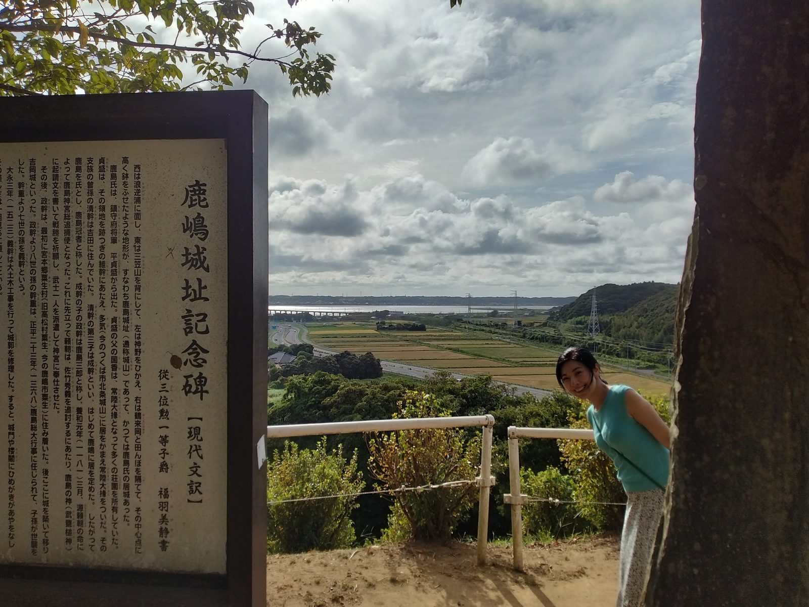 鹿島城跡からの眺め