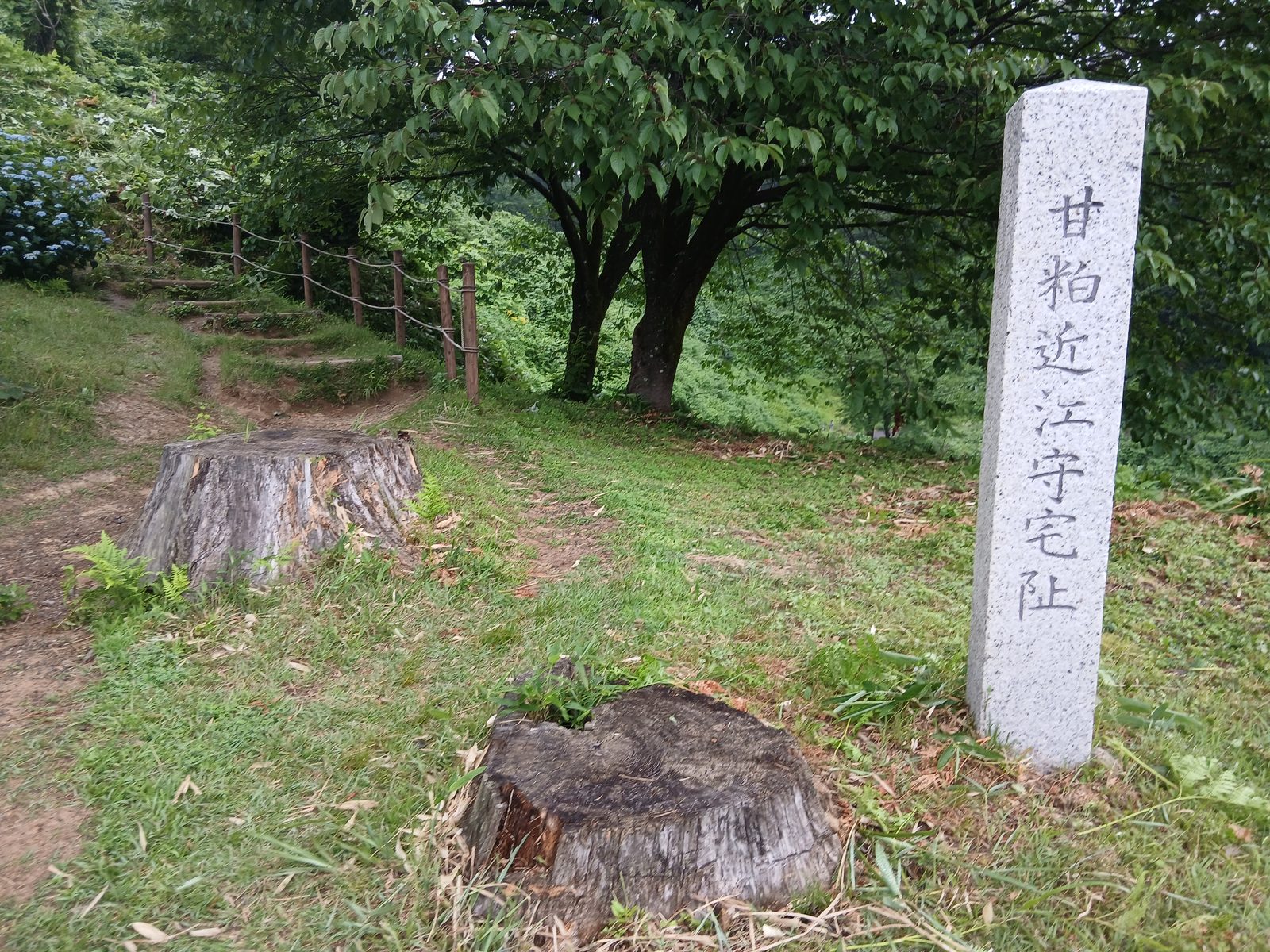甘粕近江守宅址