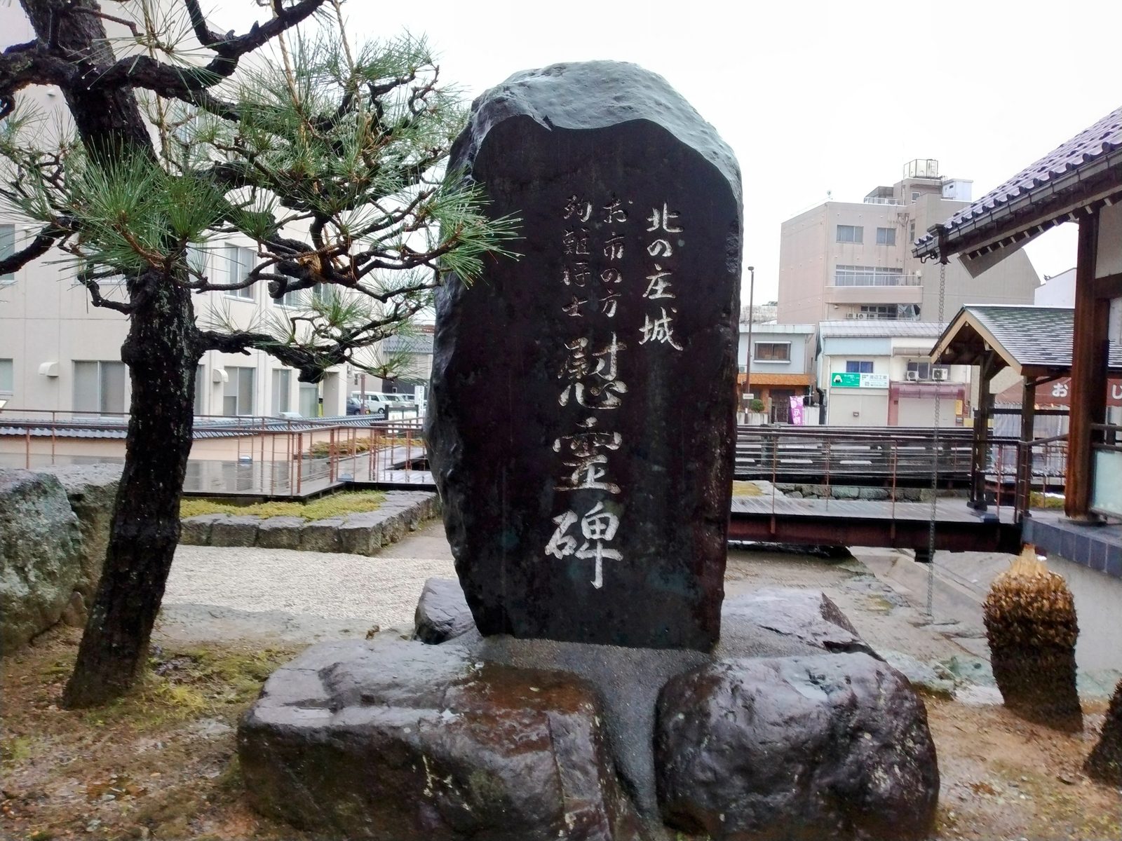 北の庄城 お市の方 殉難将士 慰霊碑