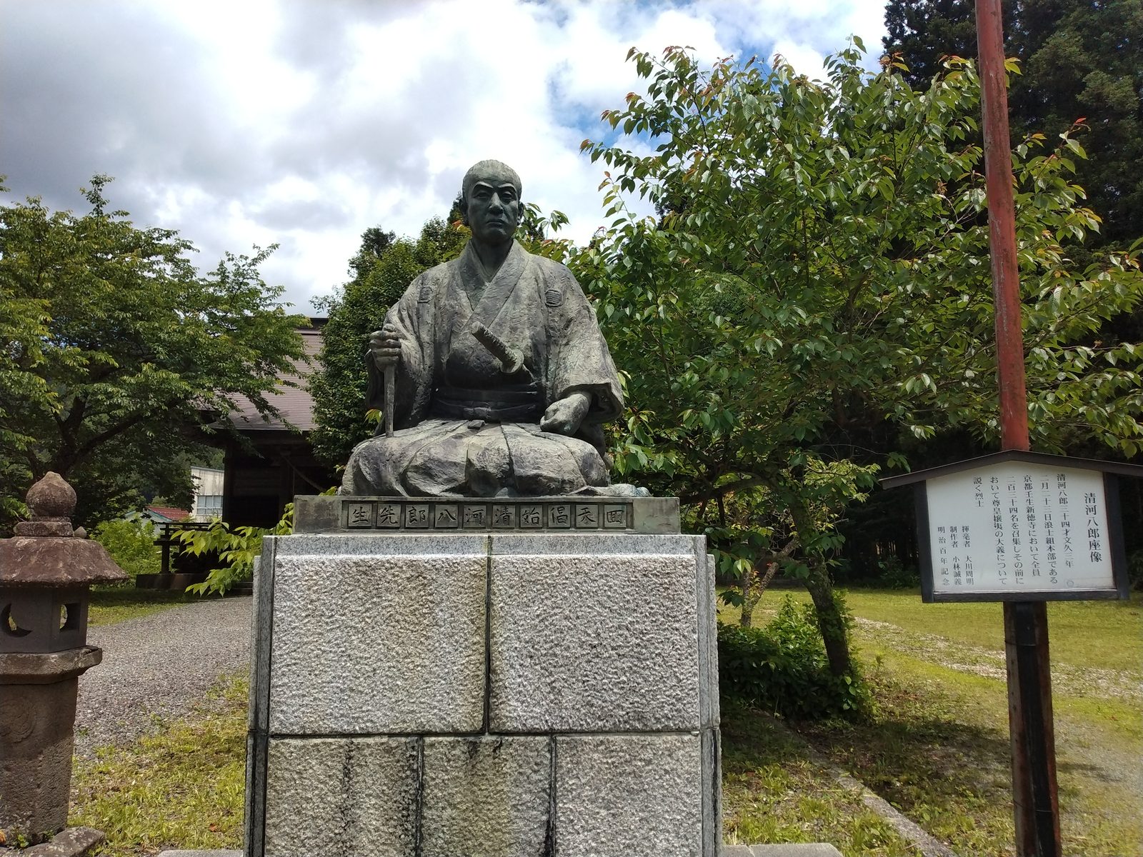 清河八郎の座像