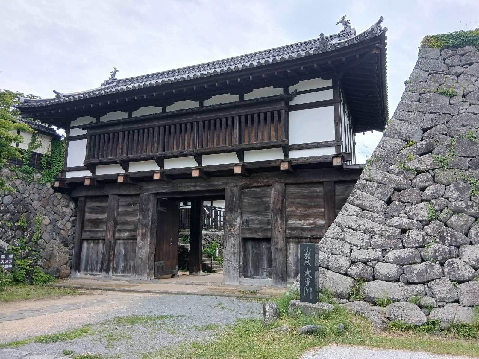 小諸城 三之門(重要文化財)