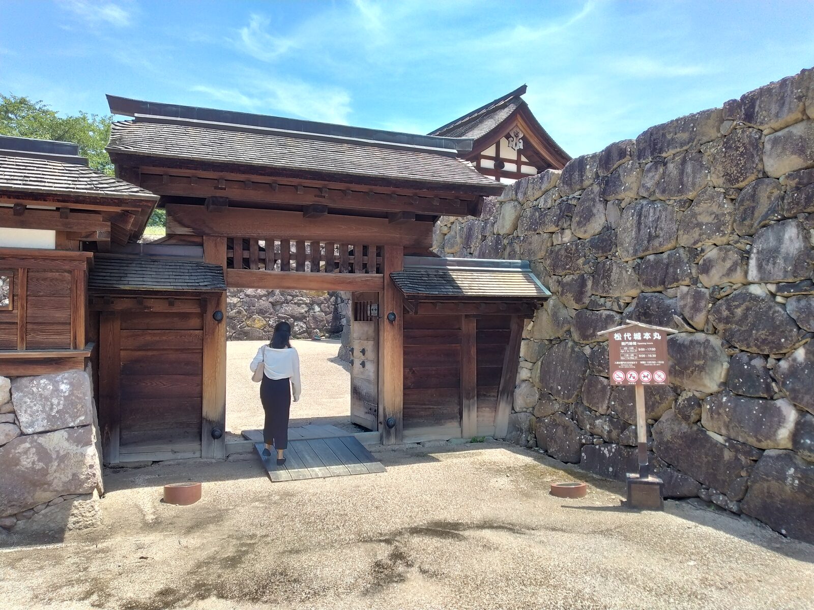 本丸へと続く門