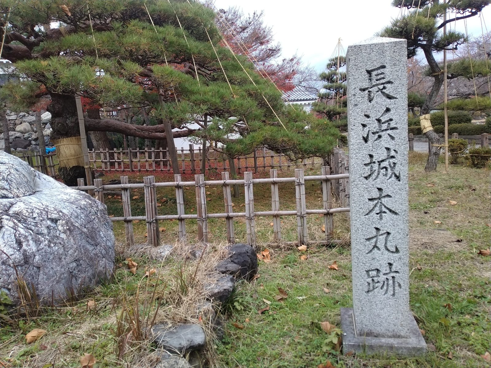 長浜城本丸跡の石柱