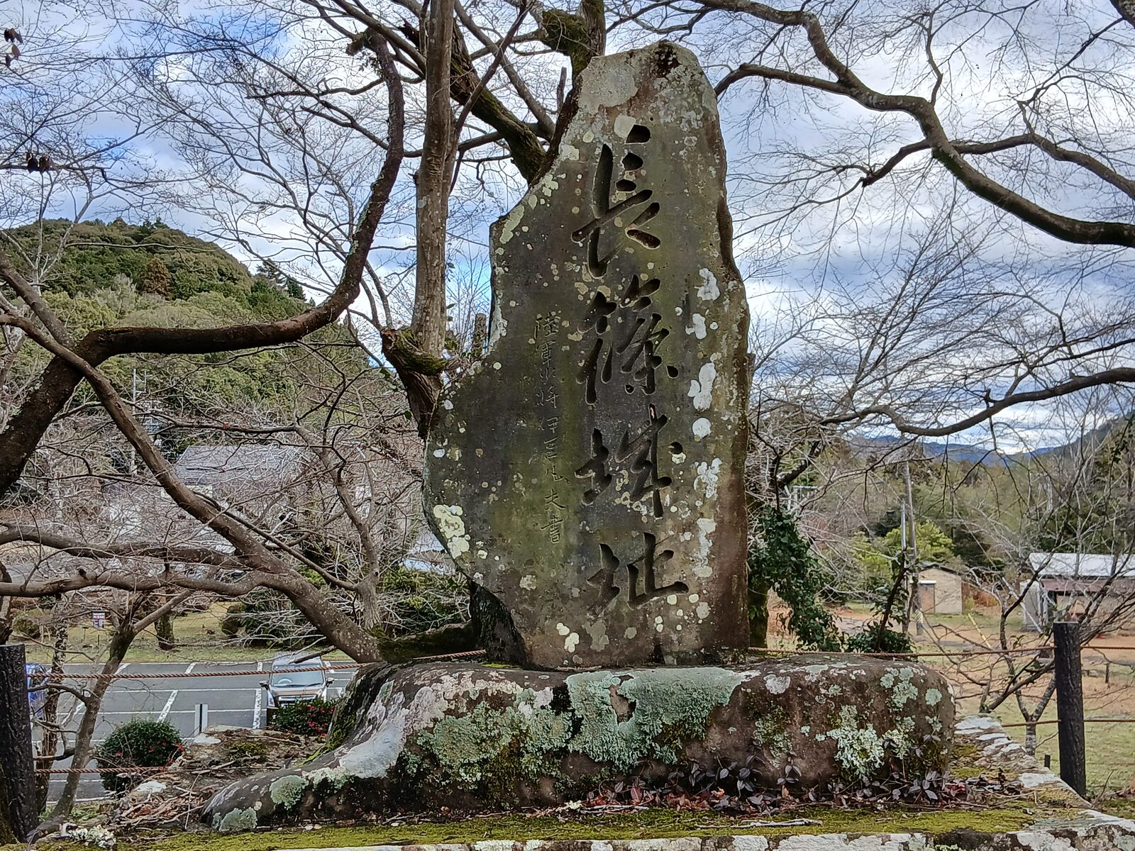 長篠城址の石碑