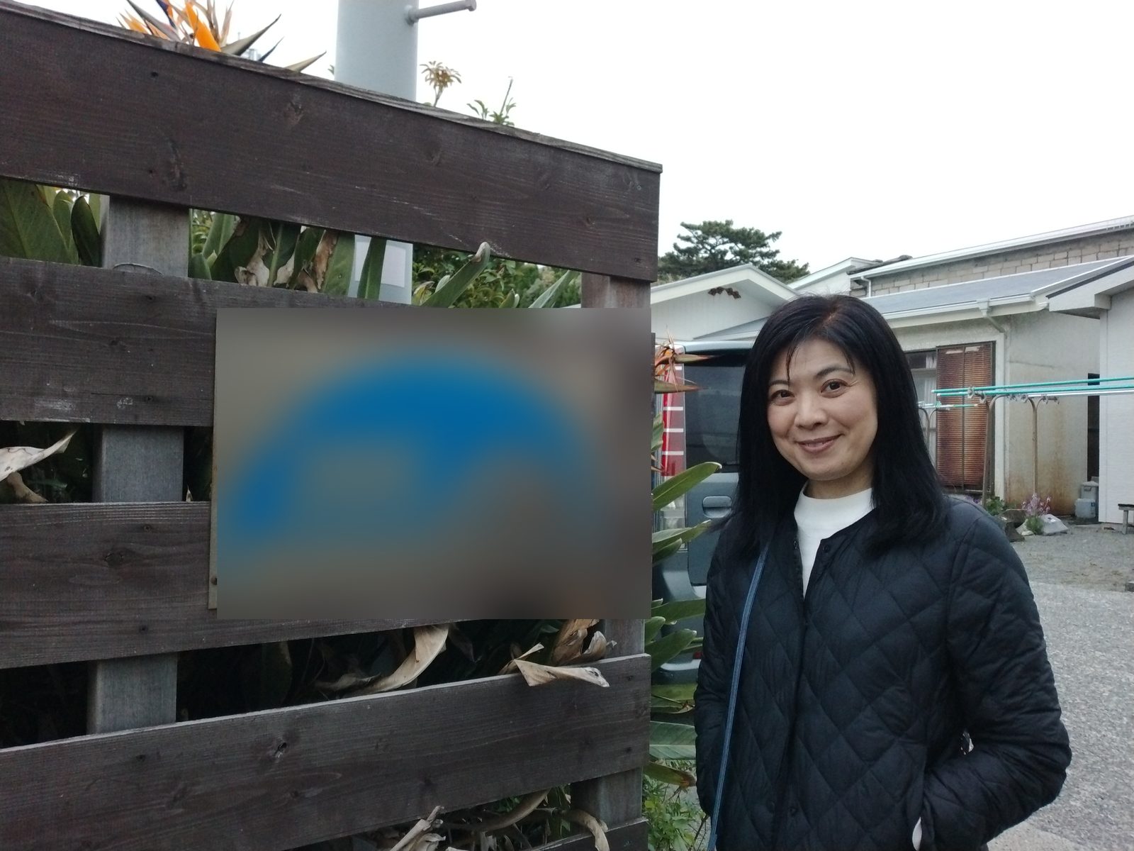 宿に到着