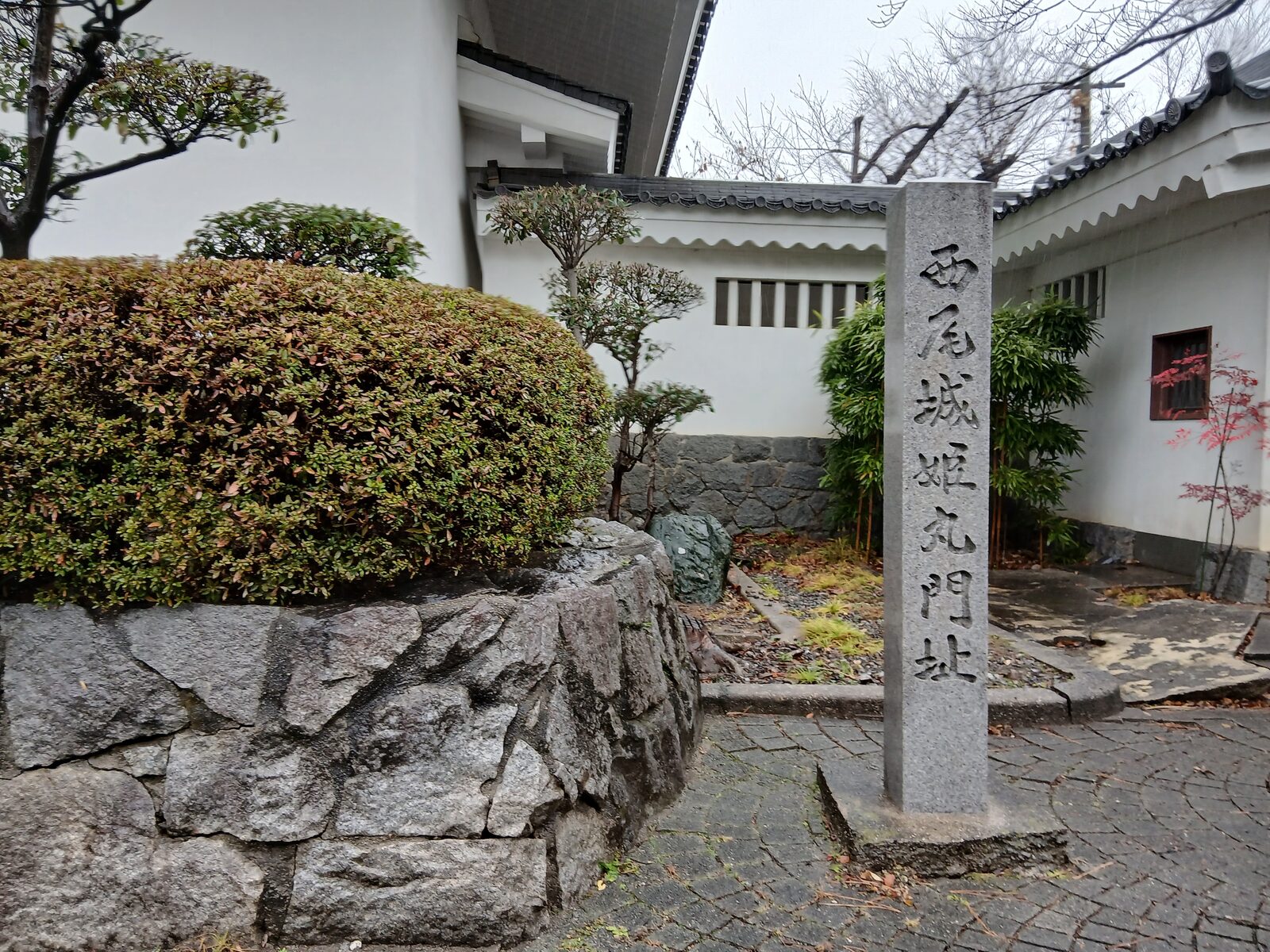 姫丸門阯の標柱