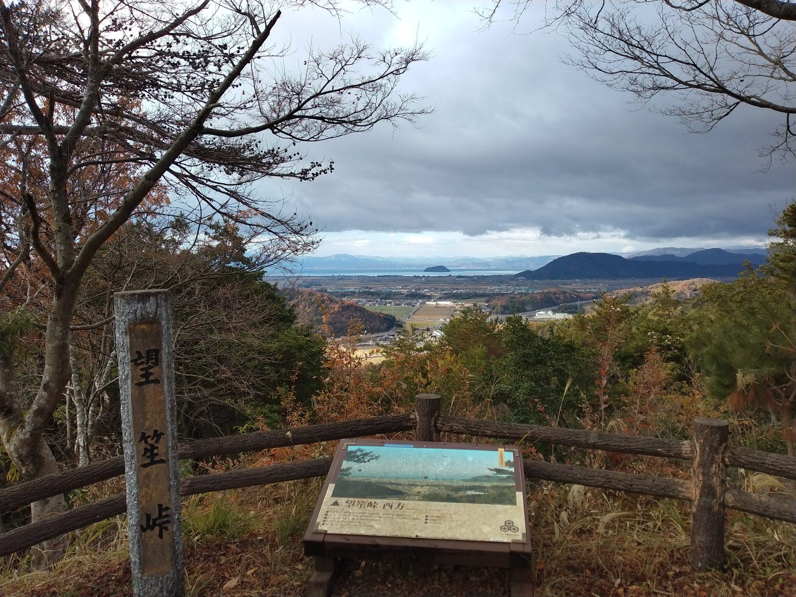 小谷城の望笙峠から見た琵琶湖