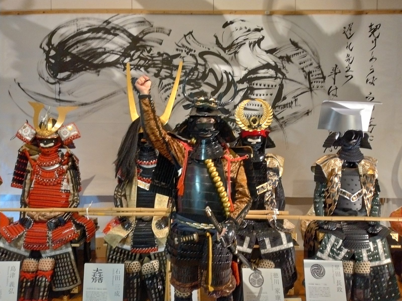 武将たちの甲冑展示(石田三成・徳川家康ら)