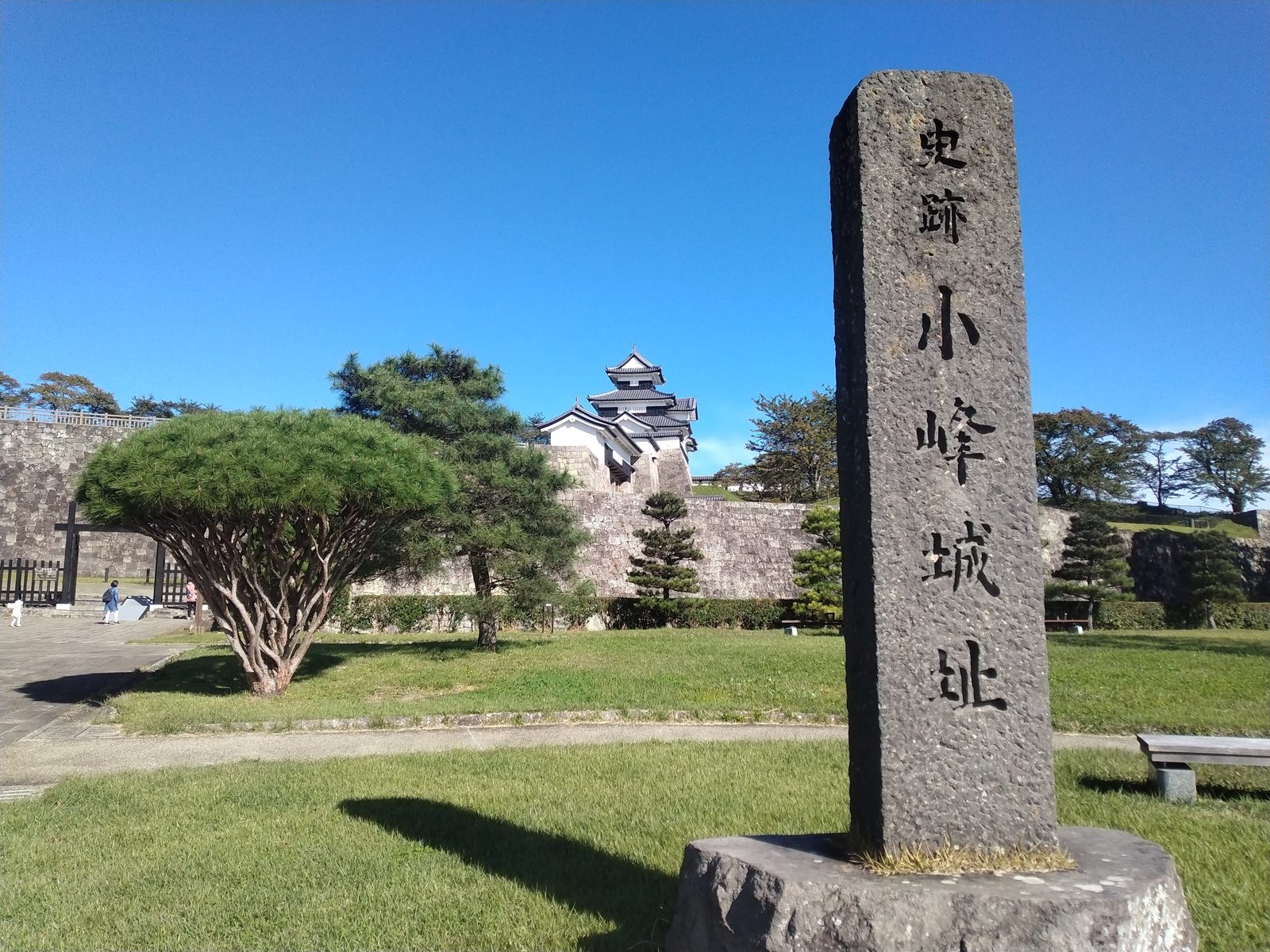 史跡 小峰城址の石標と三重櫓