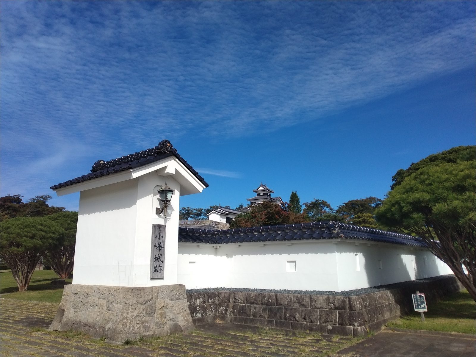 白河小峰城の前御門と三重櫓