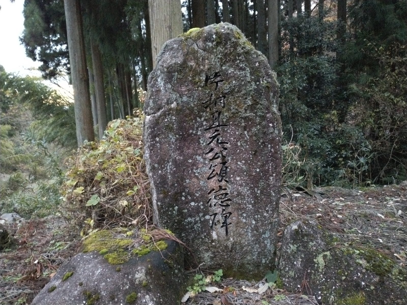 風化して文字の読めない石碑