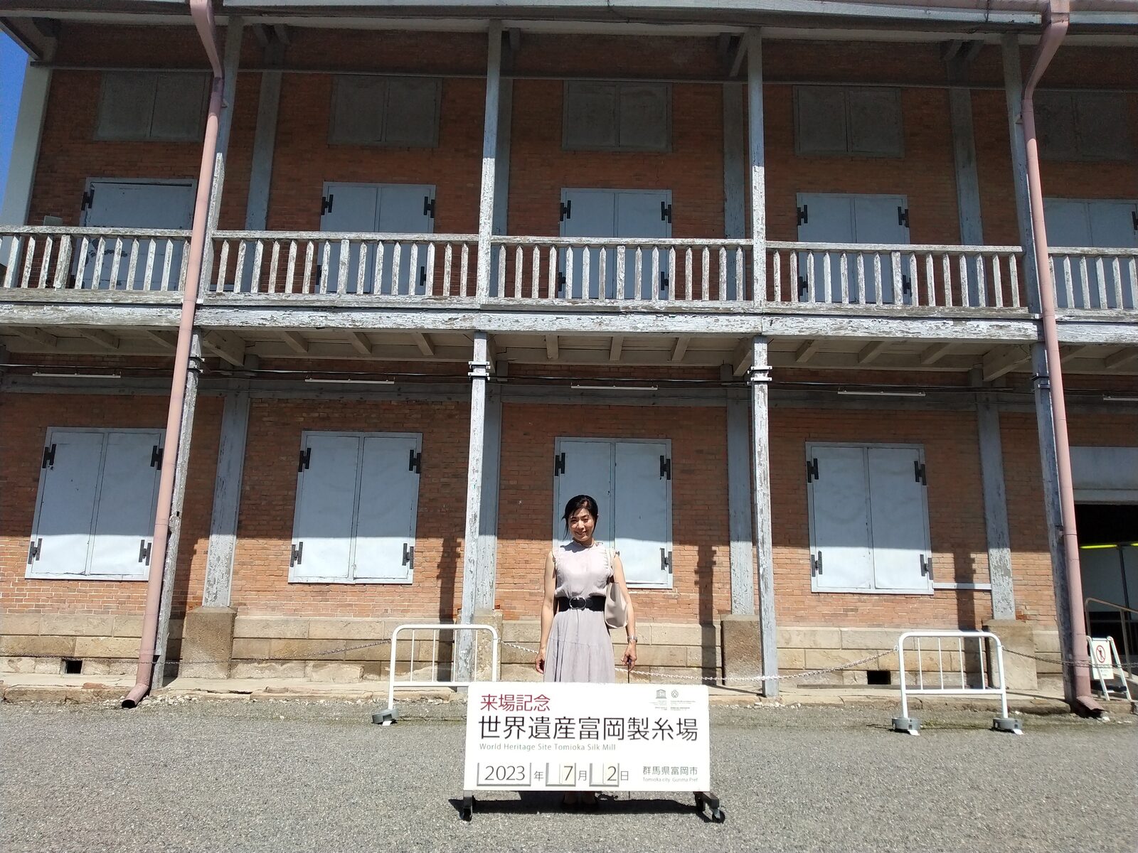 製糸場の建物群