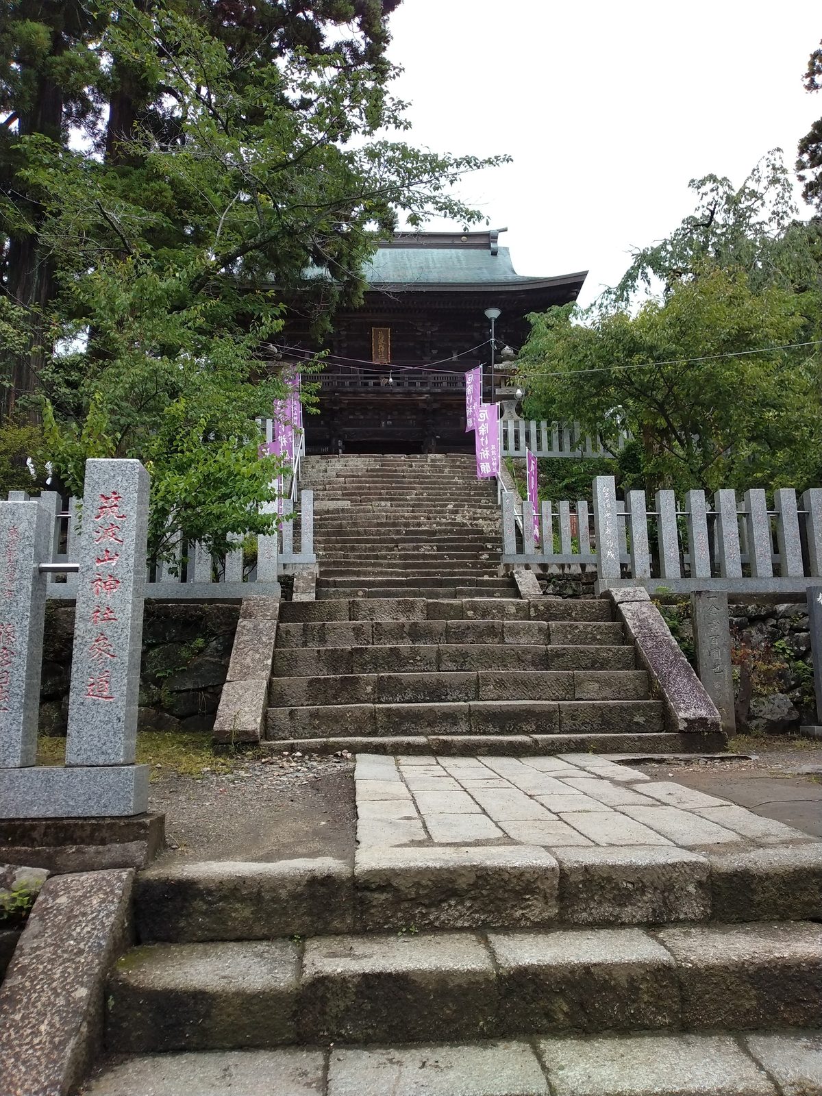 筑波山神社の参道の石段と門