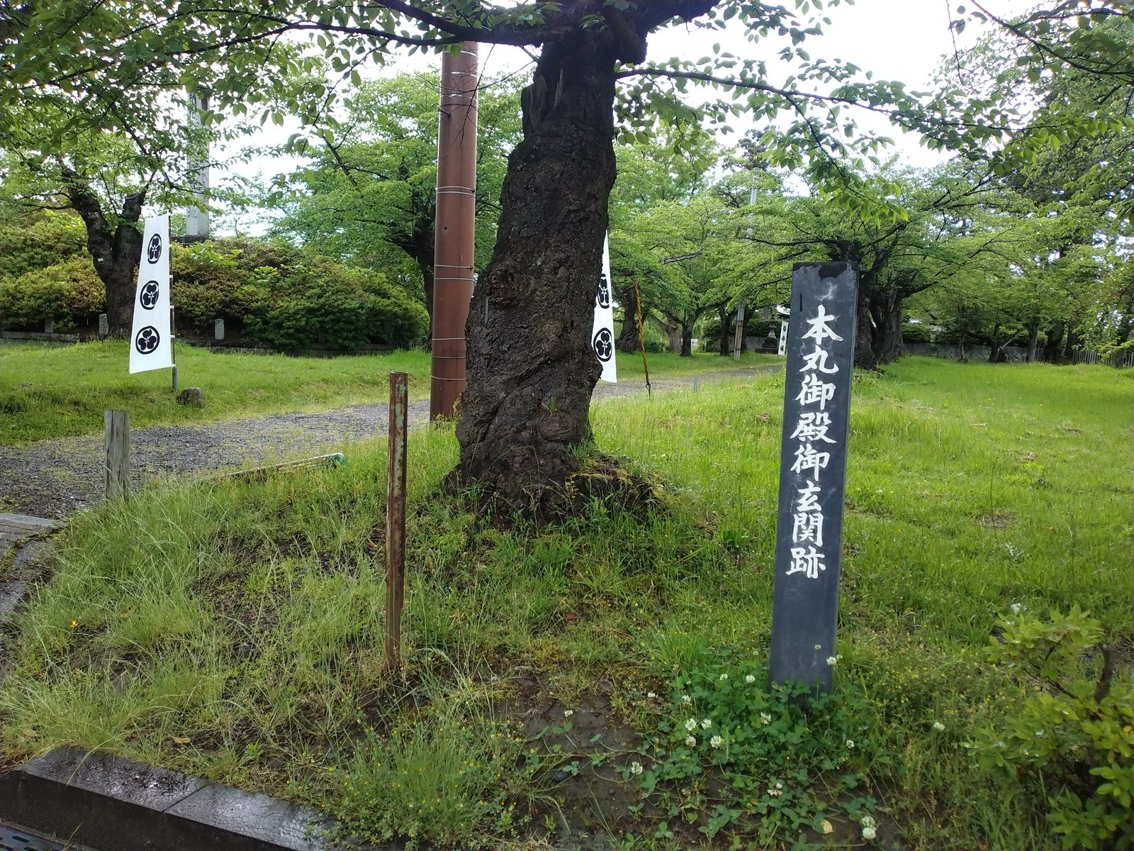 本丸御殿御玄関跡の標柱