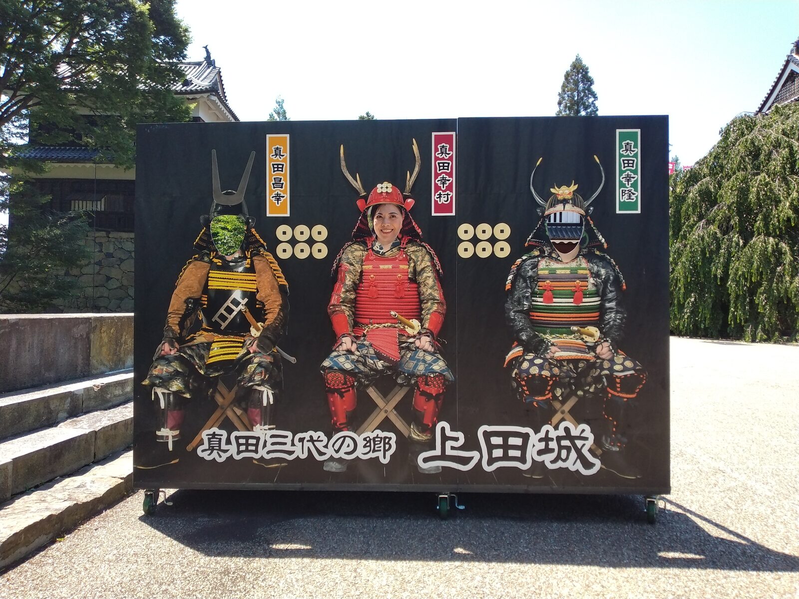 真田三代の記念撮影パネル