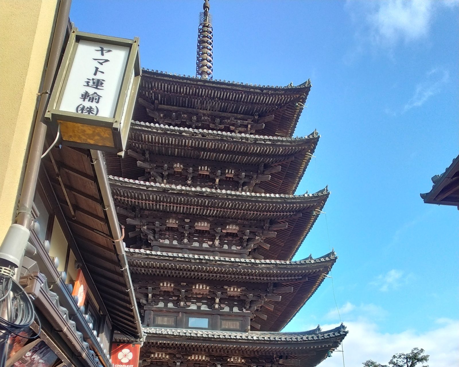 八坂の塔(法観寺の五重塔)