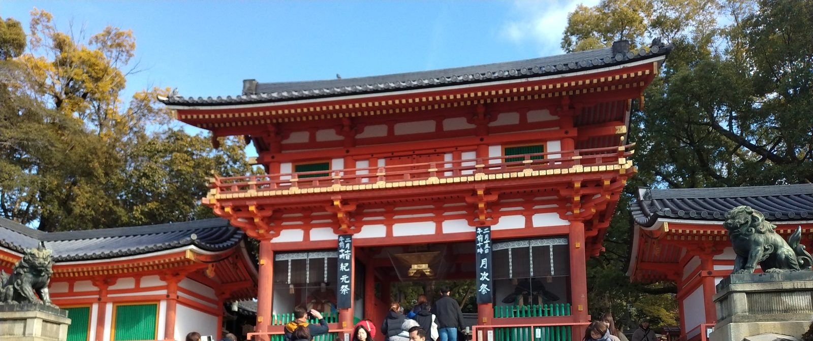 八坂神社の西楼門