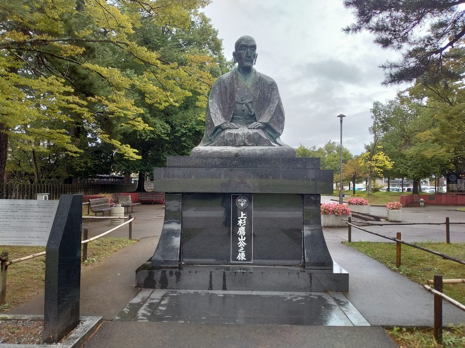 上杉鷹山の像