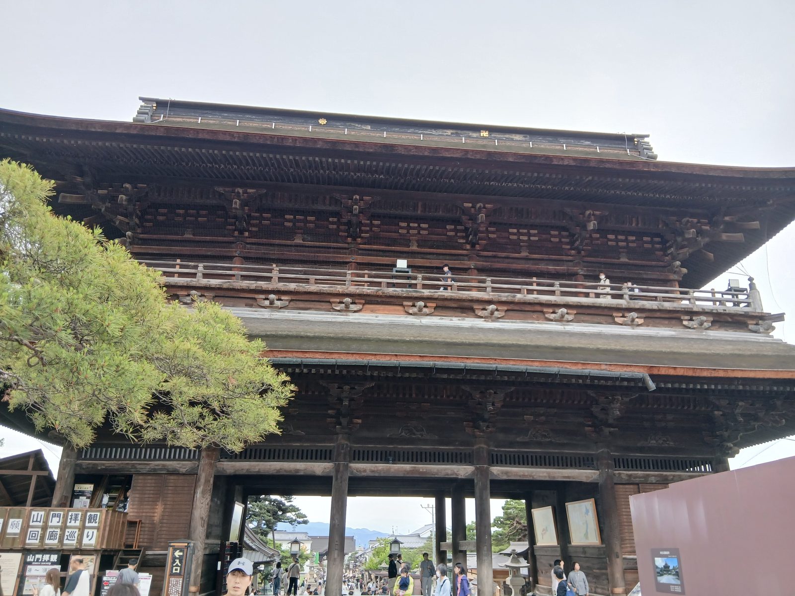 善光寺の山門(三門)