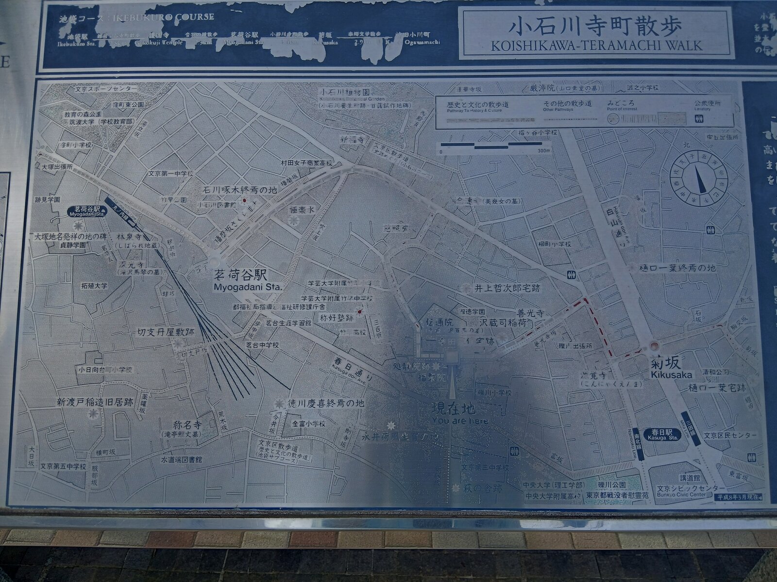 於大の方の生涯を記した掲示(東浦町観光協会)