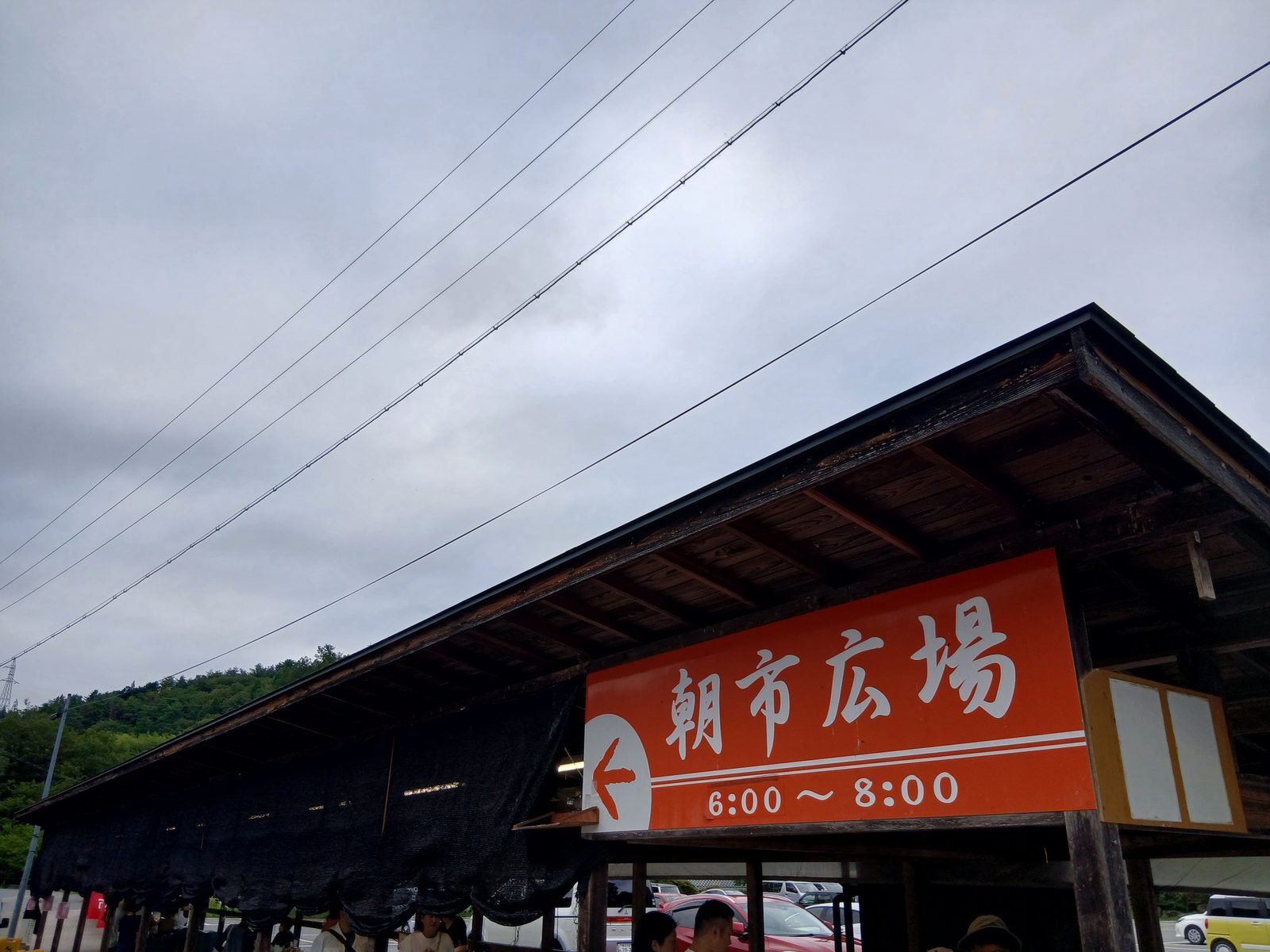朝市広場の看板