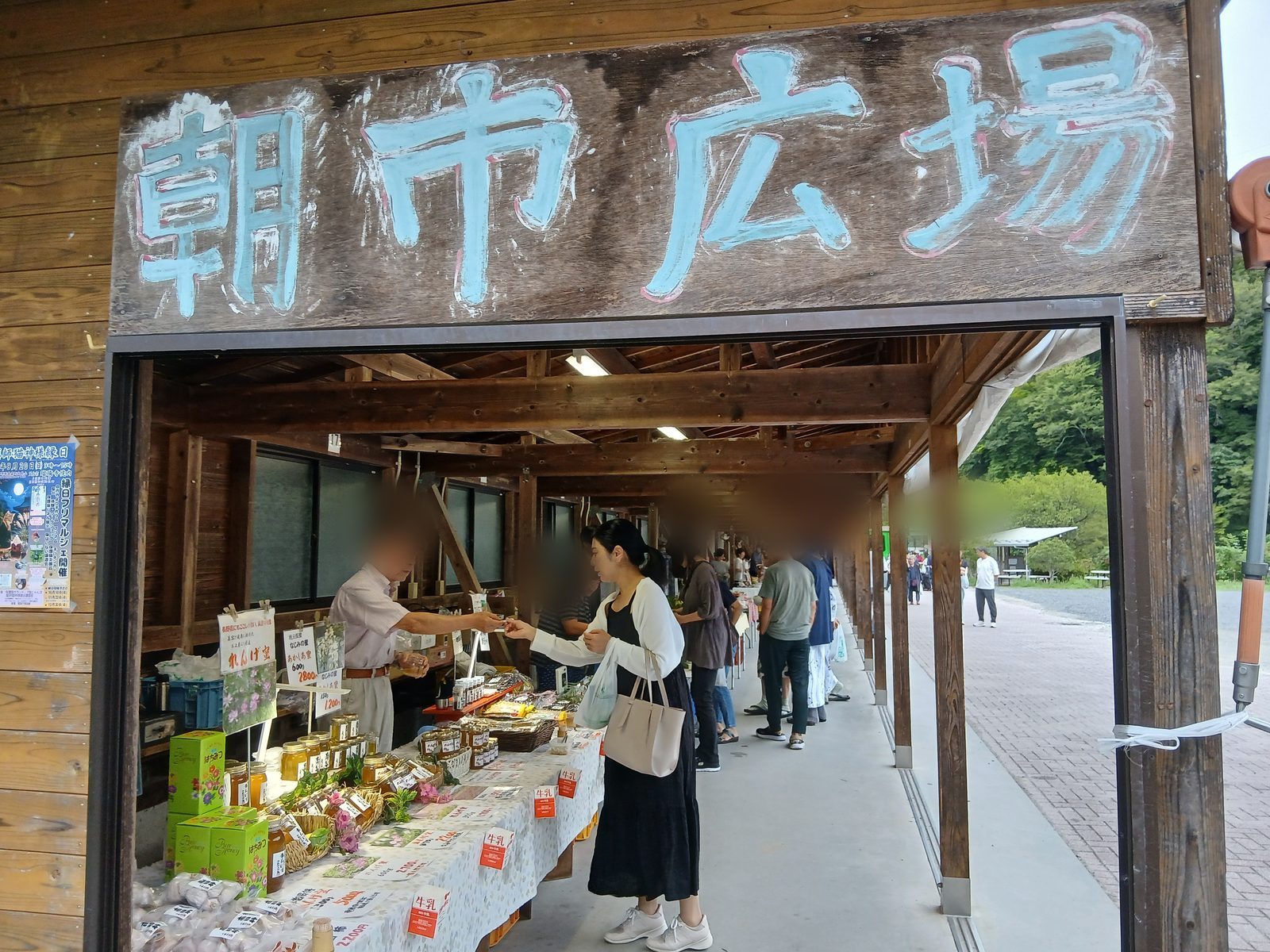 地元の方が野菜やはちみつを並べていた