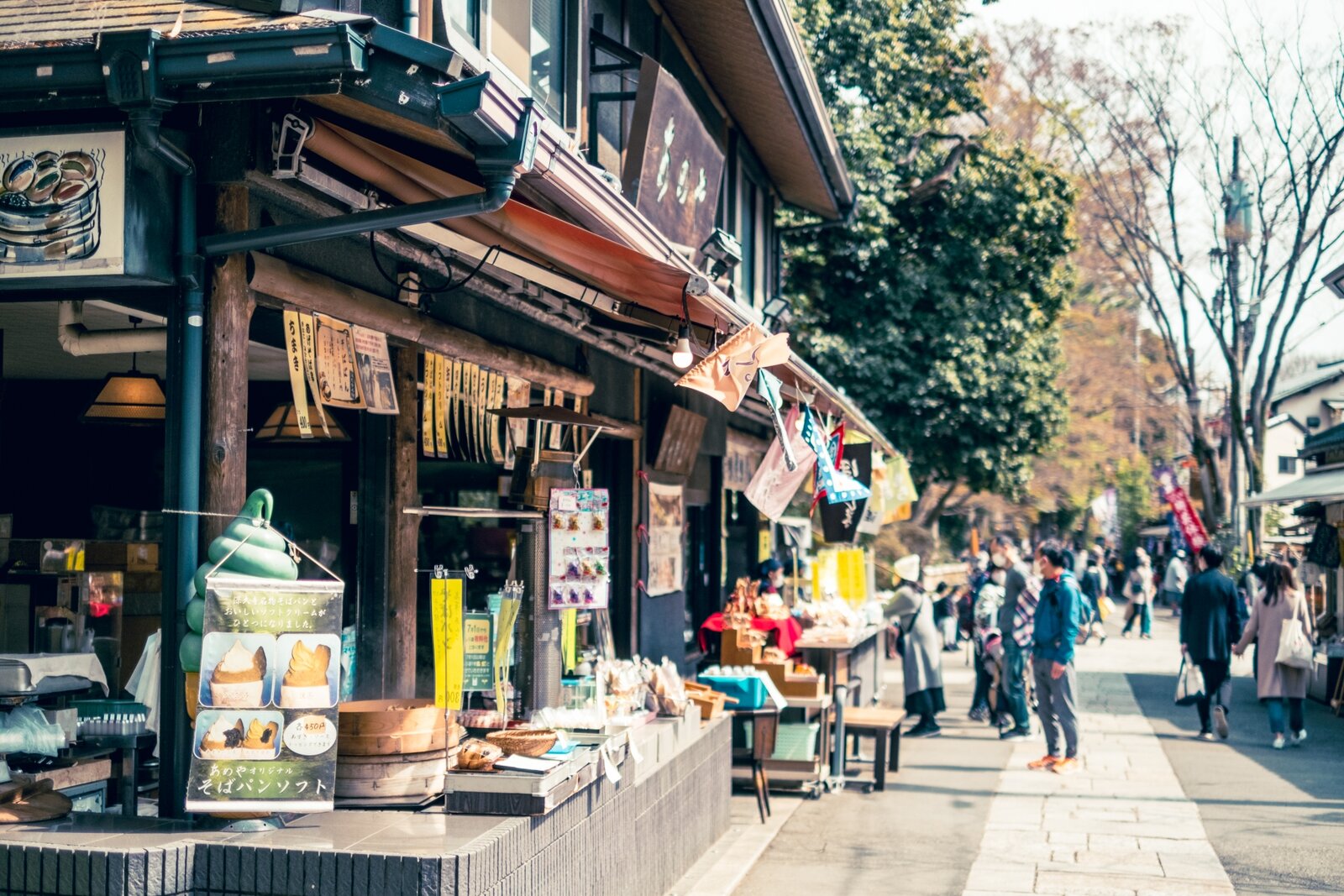門前に並ぶ茶屋と土産物店