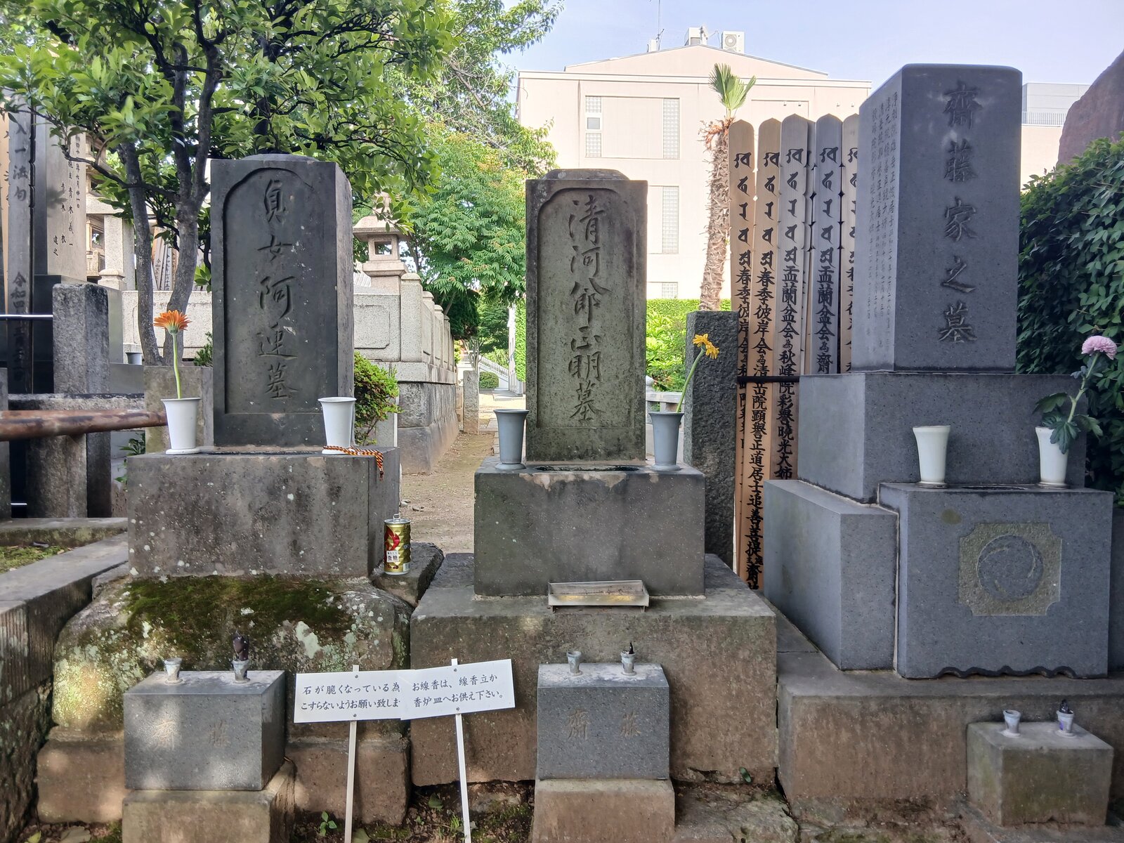 小石川後楽園の園内マップ
