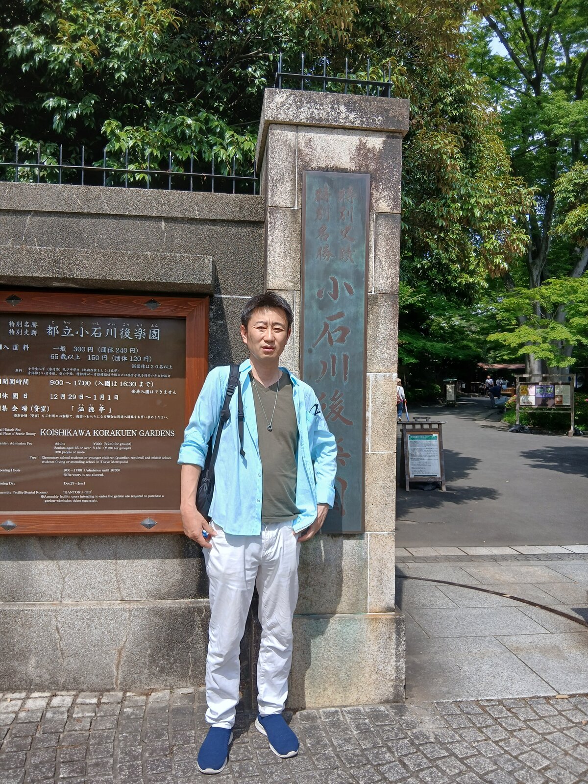 園内の掲示。初代・徳川頼房と二代・徳川光圀の肖像