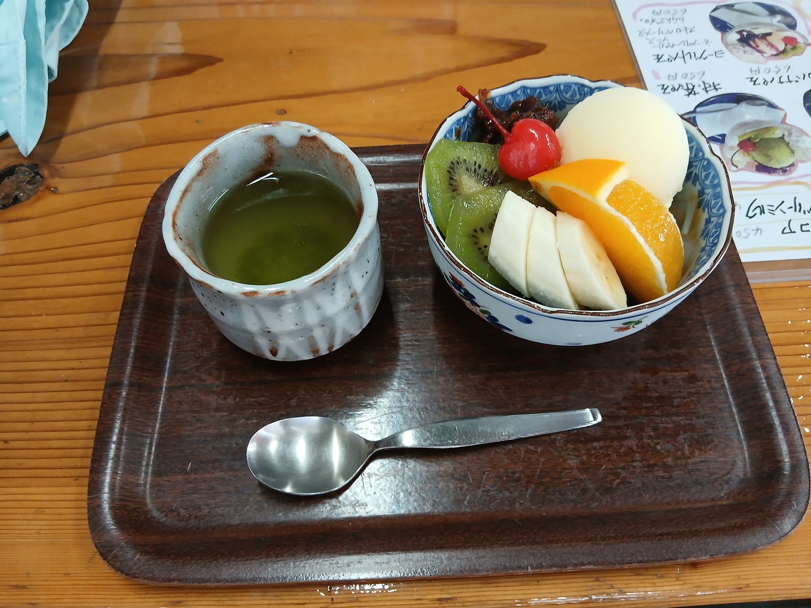 門前でいただいたおやつ