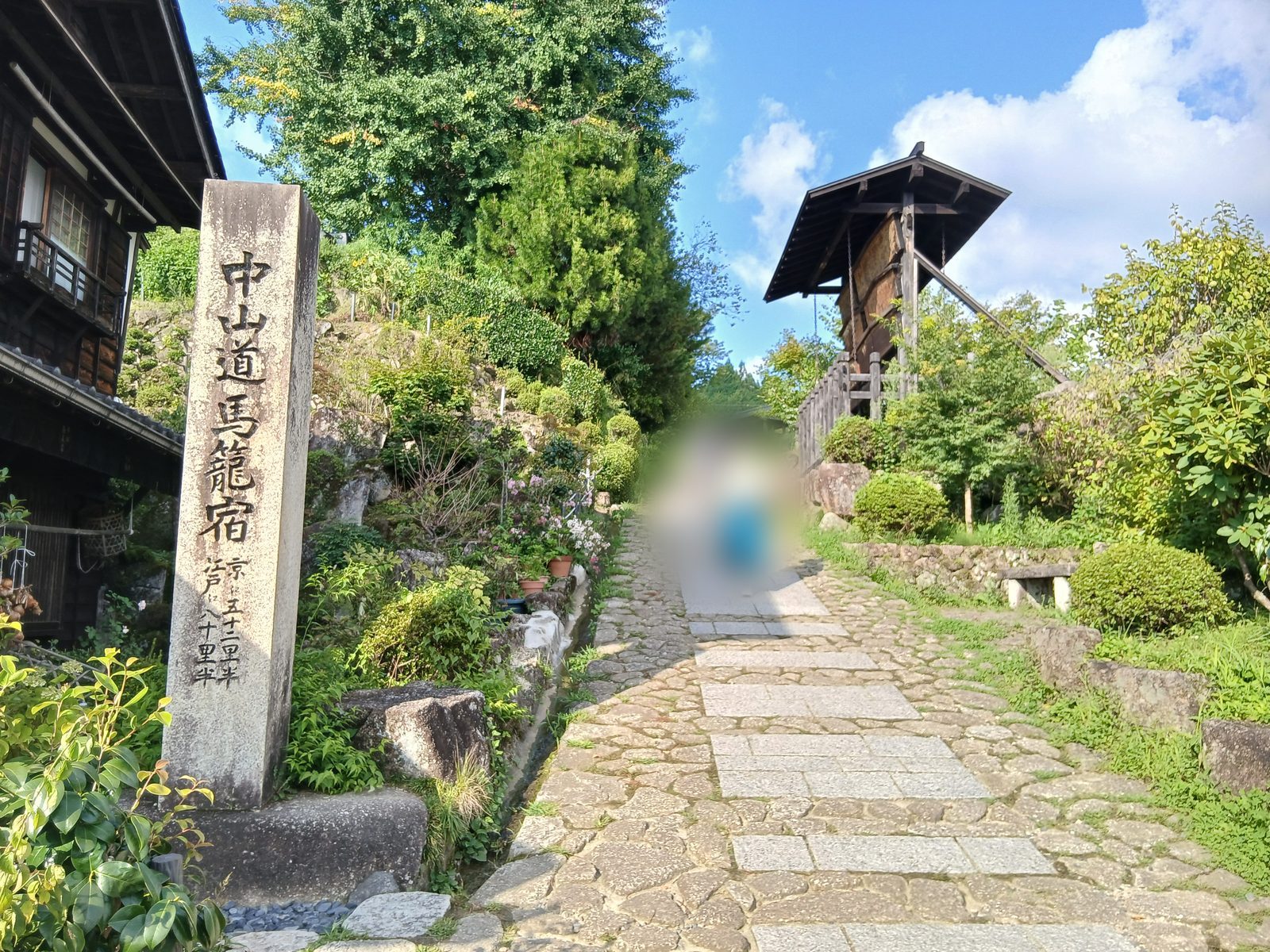 中山道馬籠宿の石碑