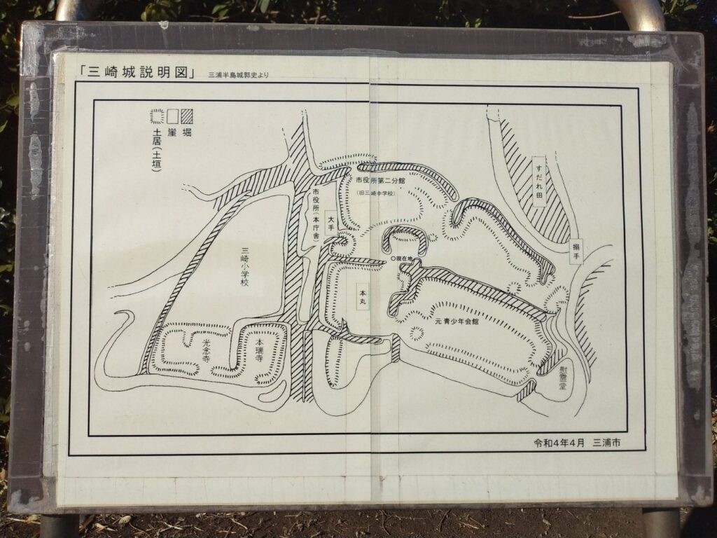 三崎城の絵図の案内板