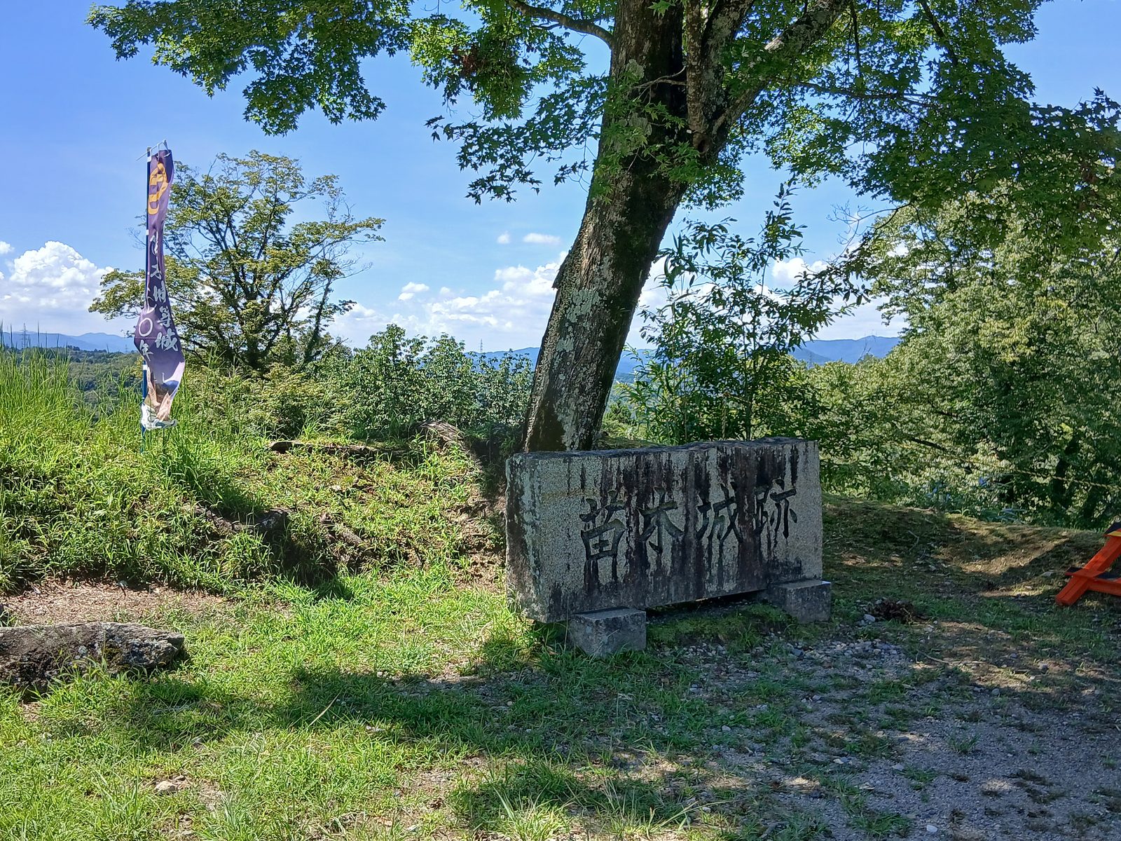苗木城跡の碑