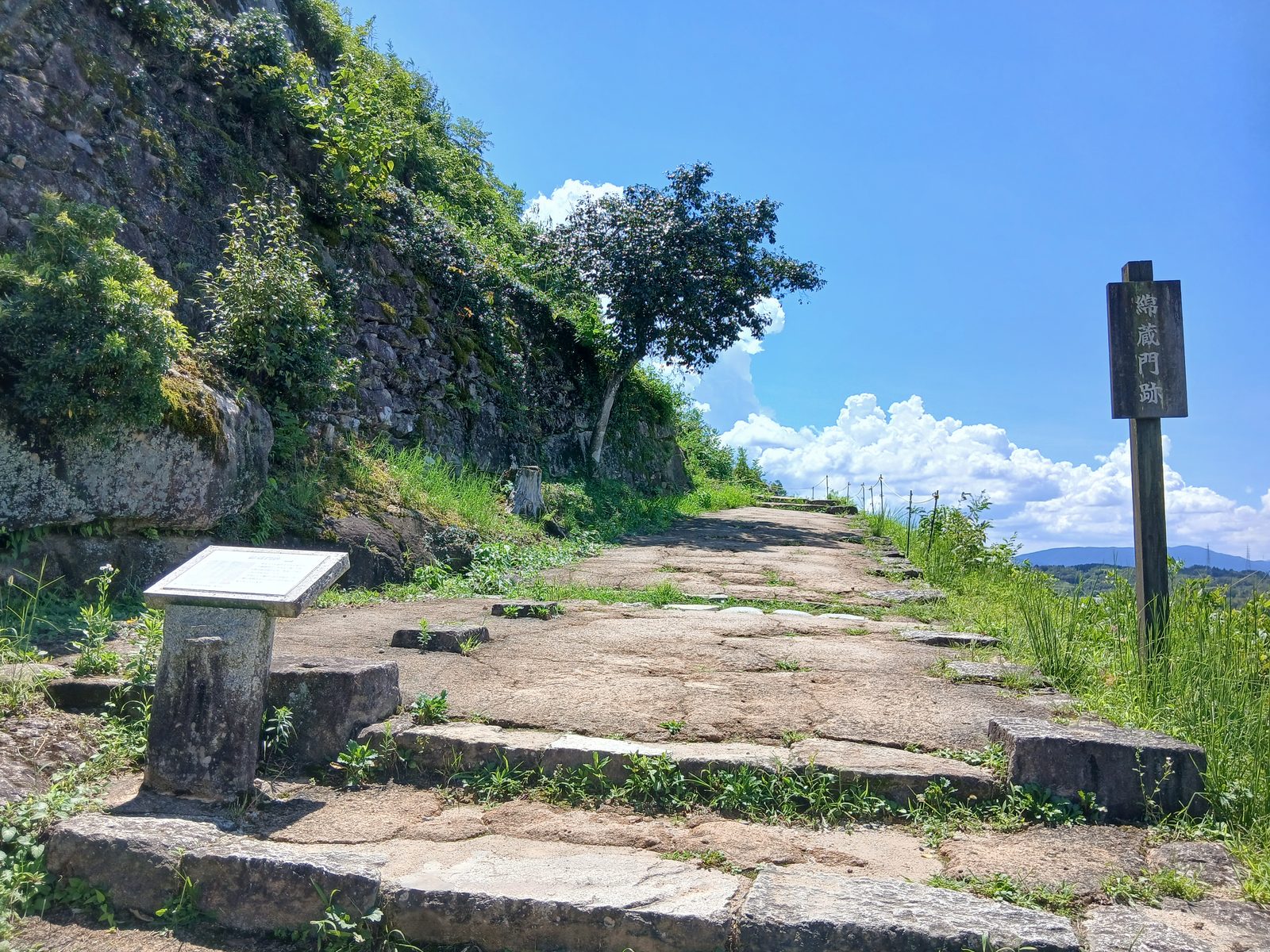 綿蔵門跡