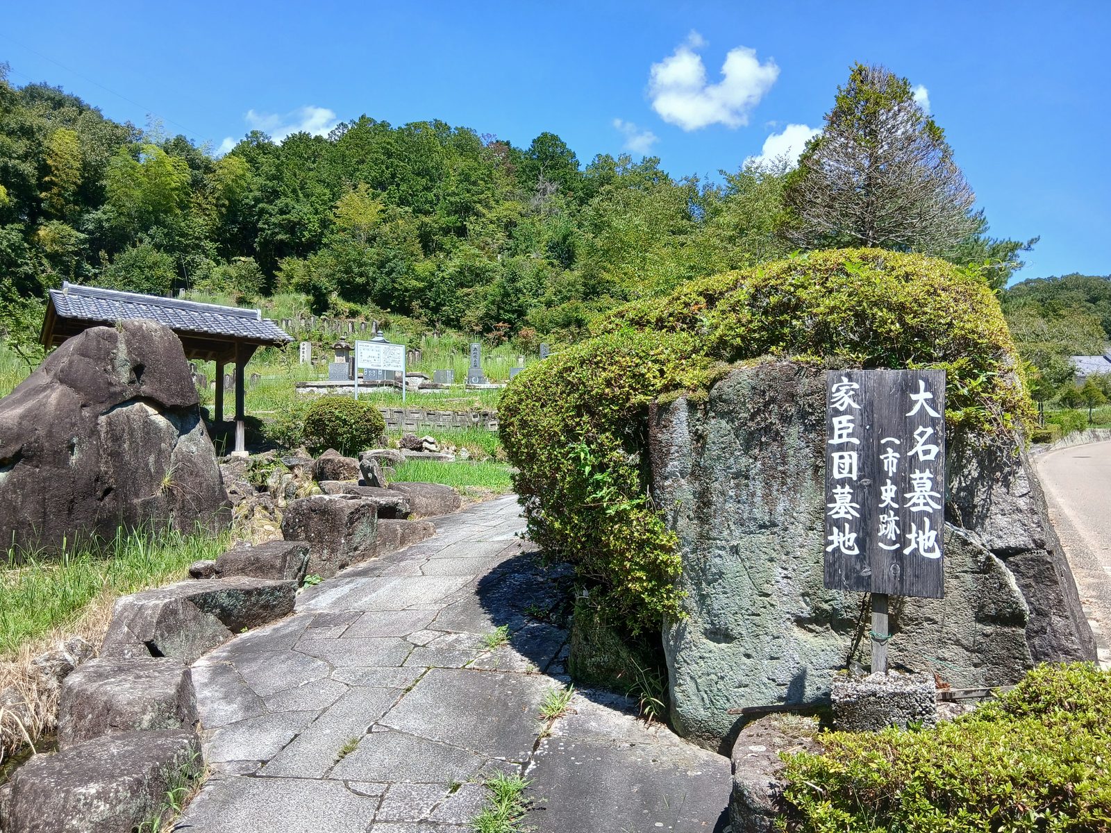 大名墓地・家臣団墓地