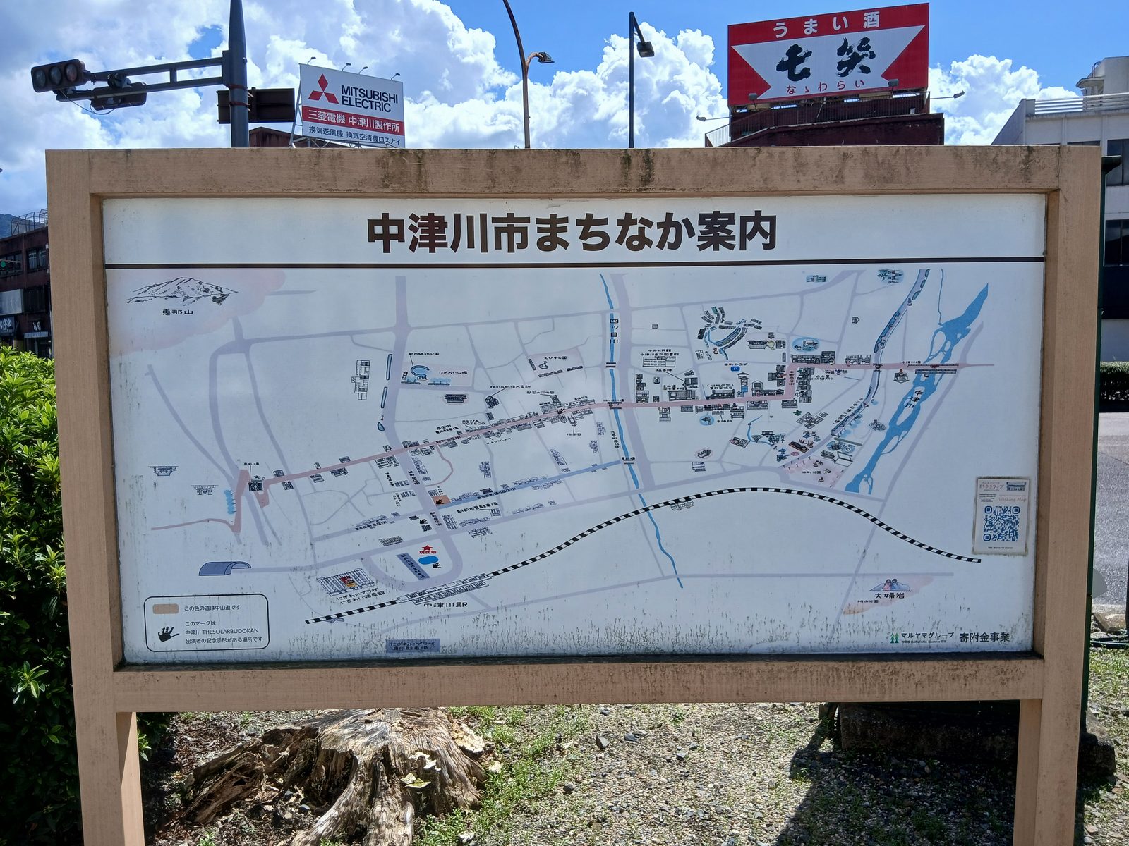 あたりの様子