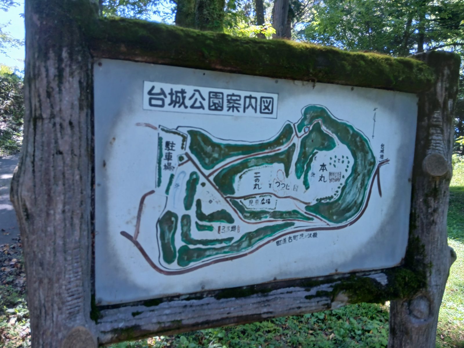 台城公園の案内図